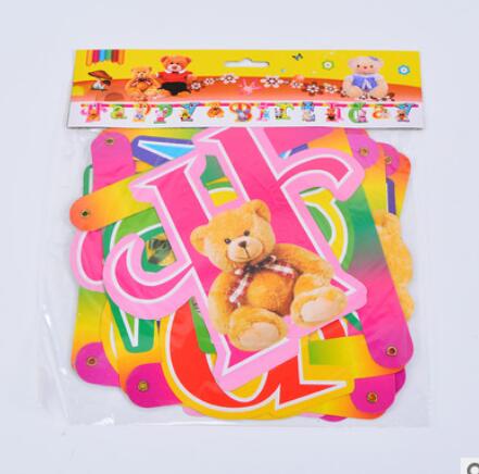 Colorful Happy Birthday Banner